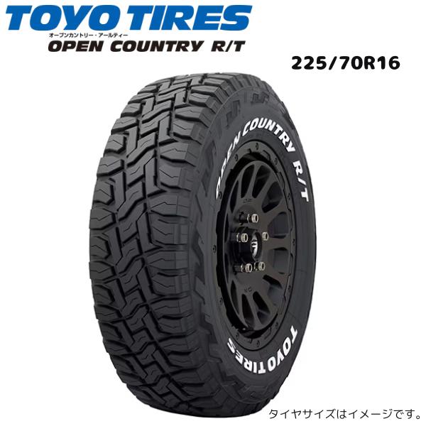 OPEN COUNTRY 25年製即納！トーヨー オープンカントリー R/T 225/70R16