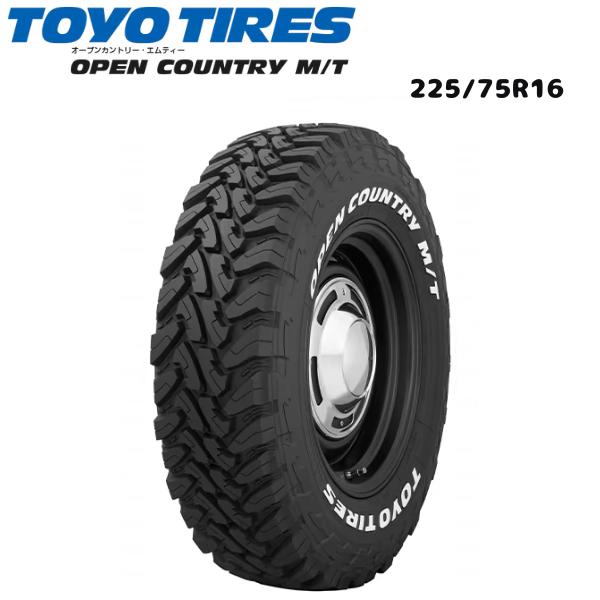 OPEN COUNTRY 24年製即納！トーヨー オープンカントリー M/T 225/75R16