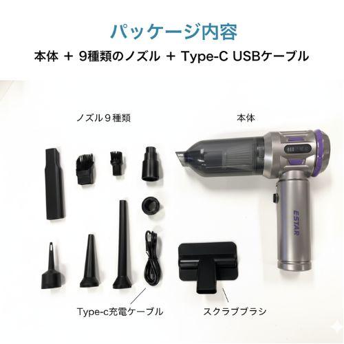 E-STAR ハイパワーハンディクリーナー シルバー 車用掃除機 多機能