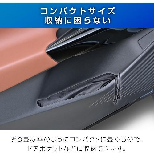 SEIWA（セイワ） 【送料無料】[Z126] ワンタッチサンシェードM ラディ