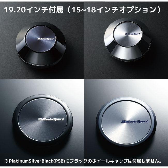 WEDS（ウェッズ） 17インチ ウェッズスポーツ SA25R ホイール4本セット