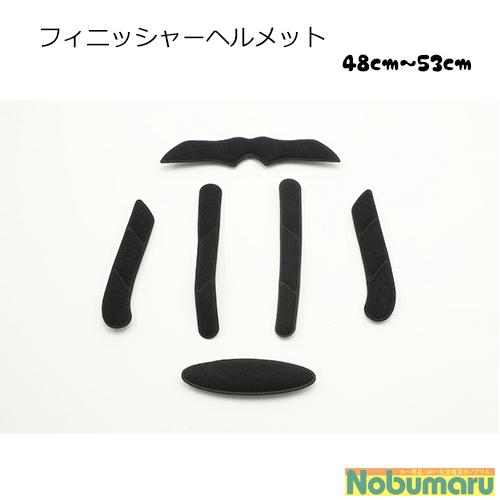 ヨツバサイクル フィニッシャーヘルメット 48〜53cm CEマーク対応 子供