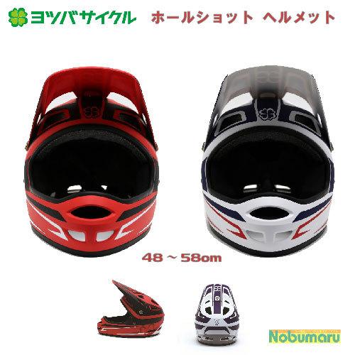 ヨツバサイクル ホールショットヘルメット 48〜58cm CE認証対応 子供用
