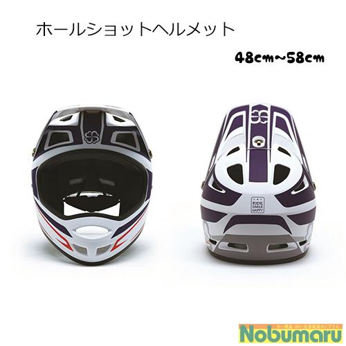 ヨツバサイクル ホールショットヘルメット 48〜58cm CE認証対応 子供用