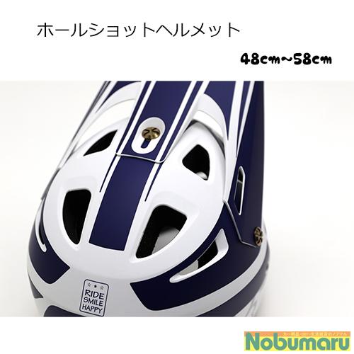 ヨツバサイクル ホールショットヘルメット 48〜58cm CE認証対応 子供用