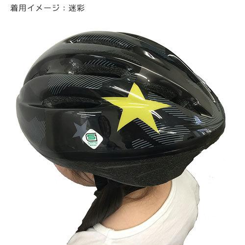 キッズヘルメット[OMV-10] Mサイズ 52〜56cm 送料無料 : NOBUMARU