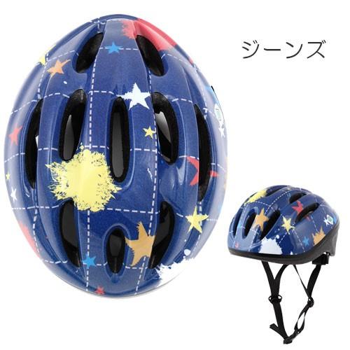 キッズヘルメット[OMV-10] Ｍサイズ 52〜56cm　送料無料｜nobumaru｜04