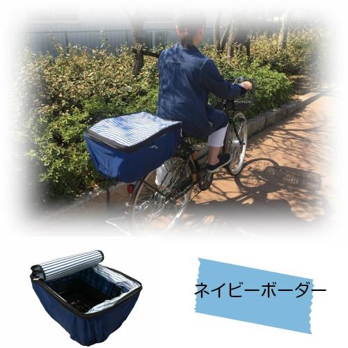 メール便送料無料　自転車後カゴ用カバー２段式　スカイブルー/ ネイビーボーダー/ ネイビー｜nobumaru｜07