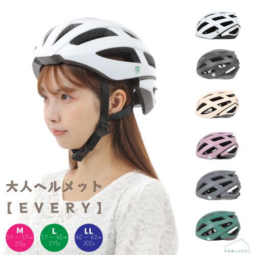 新品ヘルメット　大人用 NEORIDERS（ネオライダース） バイク ヘルメット レビュー投稿宣言で