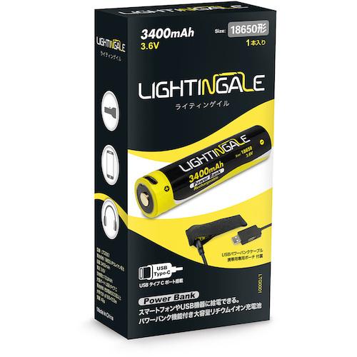 Ltg0001 ライティンゲイル スマホにも給電できるリチウムイオン充電池3400ma Usb Type C タイプ 世界最小最軽量 モバイルバッテリー 送料無料 058 Tsc 0246 Nobumaru 通販 Yahoo ショッピング