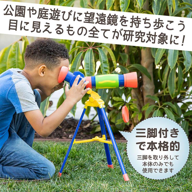 EI 5129【初めてのトイ望遠鏡】 三脚付き 本格的 簡単 天体観測 外遊び