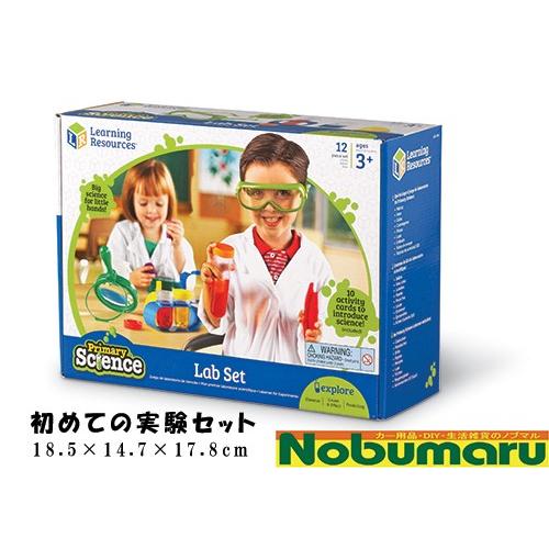 LER 2784【初めての実験セット】幼稚園児 種類豊富 科学 大興奮 想像力