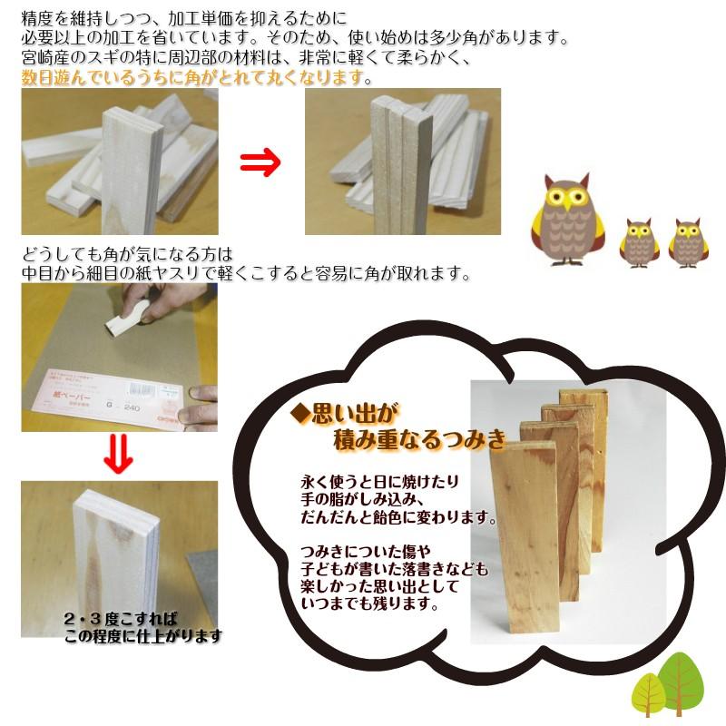 からからつみき108 240枚入 100%天然素材 みやざきスギ : NOBUMARU