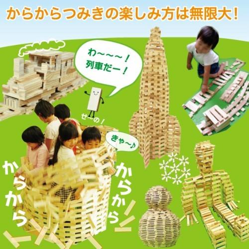 送料無料 karakara108_480 からからつみき108 480枚入 100%天然素材