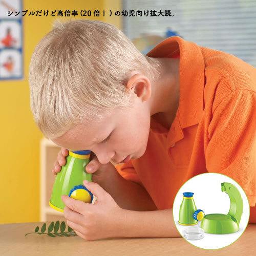 虫メガネ LER2760]初めての拡大鏡 虫眼鏡 虫メガネ 拡大 20倍 知育玩具 幼稚園児