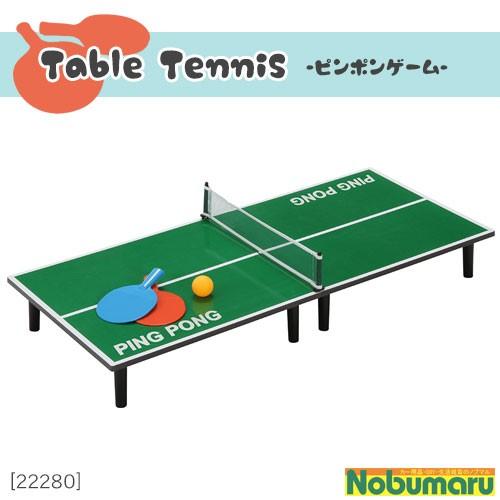 Fb ピンポンゲーム 卓球 不二貿易 060 Fjb 0003 Nobumaru 通販 Yahoo ショッピング