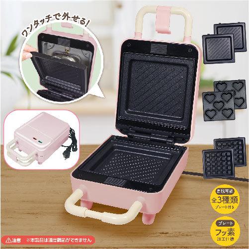 送料無料 [HAC2780]パーティサンドメーカー 調理器具 クッキング
