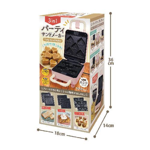 送料無料 [HAC2780]パーティサンドメーカー 調理器具 クッキング