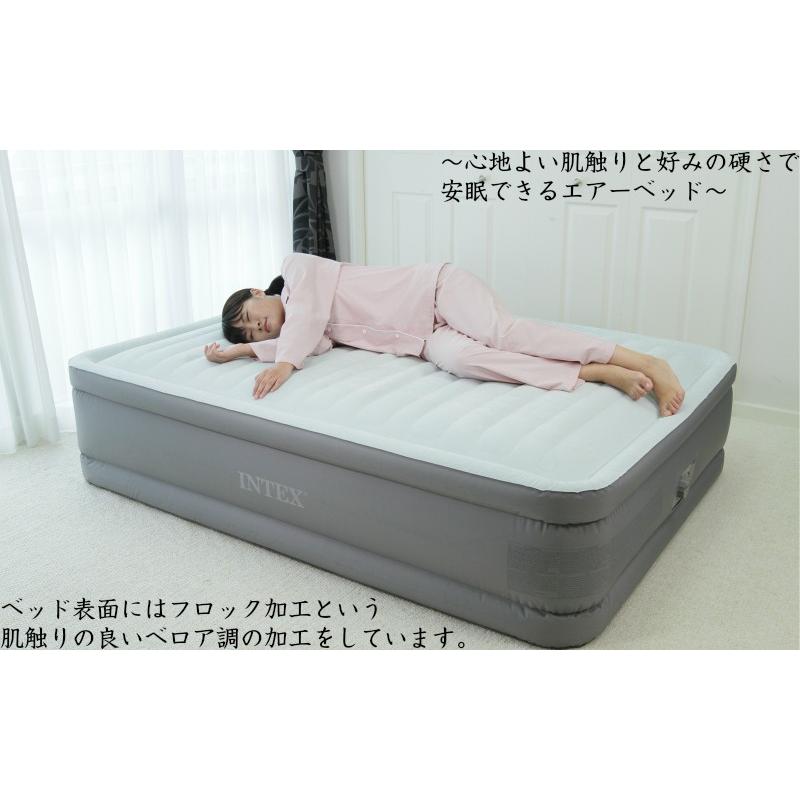 Intex エアーベッド 電動 プレムエアーワン シングル PremAire 1 楽天市場】＼店内モール内最安挑戦中／ 【正規販売店