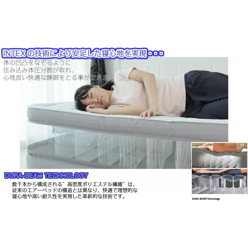 販売終了】INTEX エアベッド PremAire プリムエアー シングル