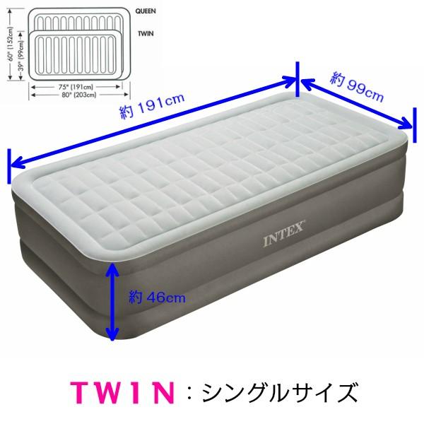 【未開封品】INTEX PremAire シングル エアーベッド 楽天市場】【正規販売店】 インテックス Intex エアーベッド