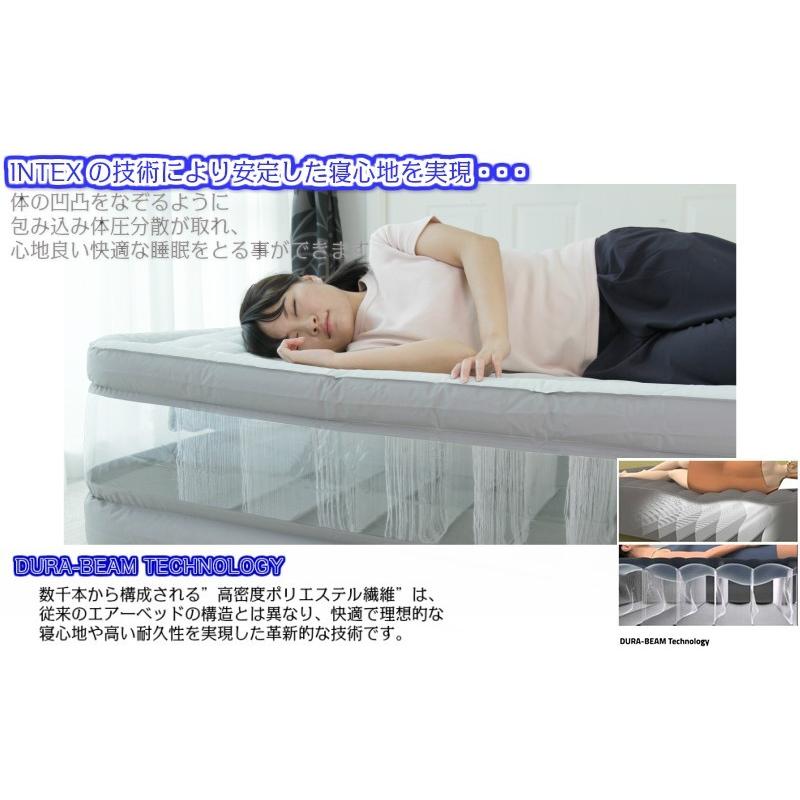 INTEX PremAire エアーベッド ワイドダブル 46cm 未使用品 通販 送料無料 PremAire INTEX エアーベッド 未使用品 46cm