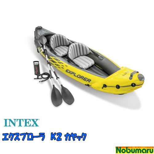O68307]INTEX EXPLORER K2 カヤック エクスプローラー 二人用 オール
