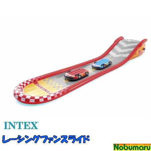 送料無料】[O57167] INTEX レーシングファンスライド RACING FUN