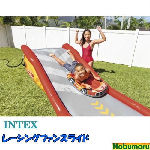 INTEX レーシングファンスライド　滑り台　おまけボード＋2個付（計4個） INTEX レーシングファンスライド 滑り台 おまけボード＋2個付