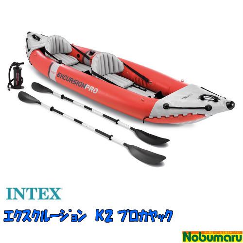 INTEX [O68309]INTEX EXCURSION K2 プロカヤック エクスクルージョン