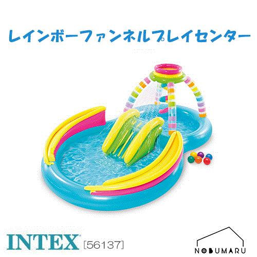 INTEX【プール】 オーシャン　プレイセンター Amazon | INTEX(インテックス)オーシャンプレーセンター プール
