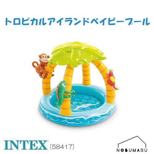 INTEX 【送料無料】[O58417] トロピカル アイランド ベビープール