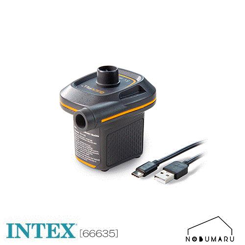 INTEX [O66635] 電動ポンプ USB-A/USB-C 電源コード 空気入れ