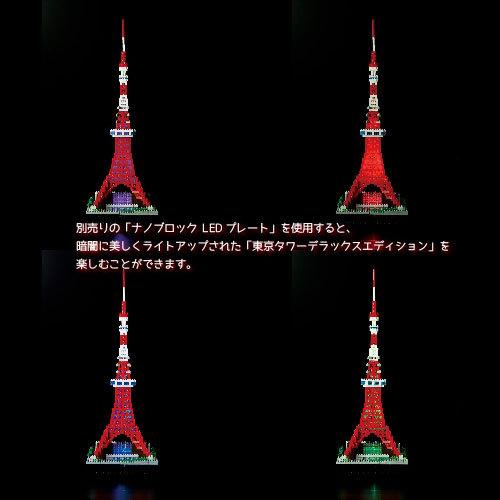 カワダ NB-022 nanoblock 東京タワーデラックスエディション ナノ