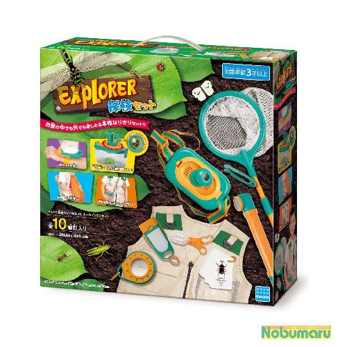 カワダ [KNY-06]EXPLORER探検セット 全10種類入り 電池別売 探検 収納
