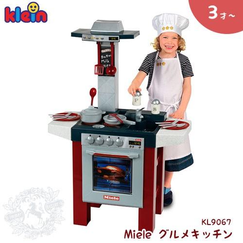 貨物輸送無料 KL9067 ミーレ 食い道楽御厨子所 klein（クラはたご屋）生まれ落ちる日 クリスマス  差し上げ物 おもちゃ-ゲーム、おもちゃ