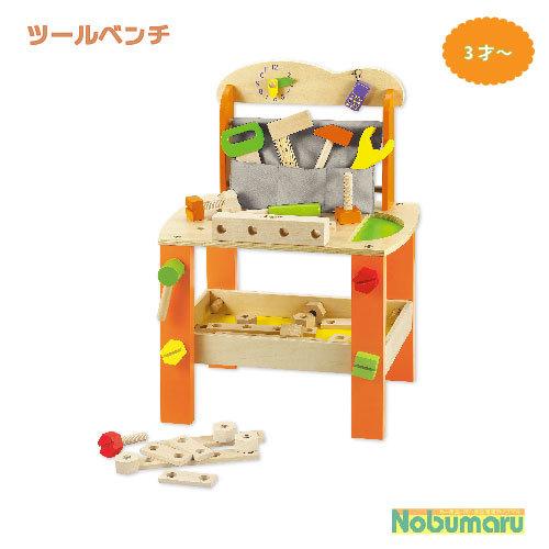 送料無料 CL3646 Classic world ツールベンチ toolbench 大工さん
