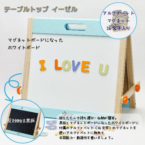 送料無料 CL53870 Classic world テーブルトップ イーゼル Tabletop