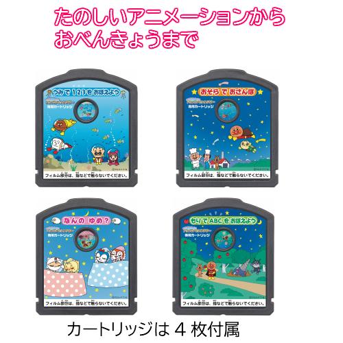 完売終了品】[[AP-TH]おやこでいっしょに アンパンマンシアター BANDAI