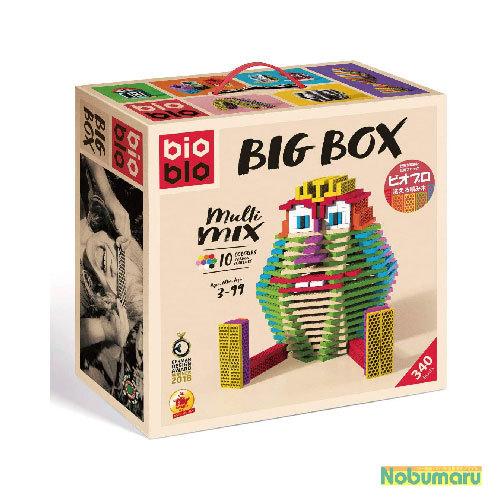 送料無料 [GP160-003]洗える積み木ビオブロ ビッグボックス 10色 340個