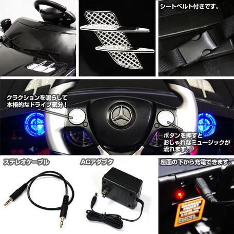 メルセデス・ベンツ SLS 電動乗用カー 乗用メルセデスベンツSLS AMG｜乗用玩具＆電動乗用｜取り扱い