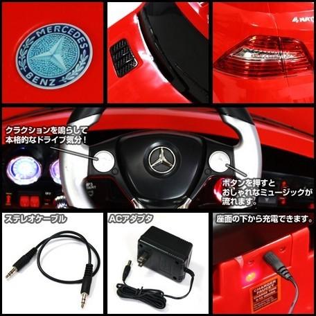 電動乗用カー】メルセデスベンツ ML350 ホワイト/レッド QX7996A-W