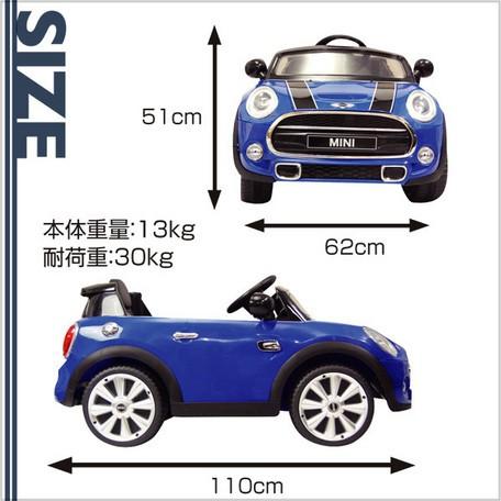 札幌近郊 送料無料 電動乗用 ミニクーパー ペースマン レッド 6V 子供