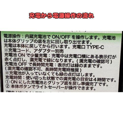 童友社（DOYUSHA） スター・ウォーズ ライトセーバー ダース・ベイダー