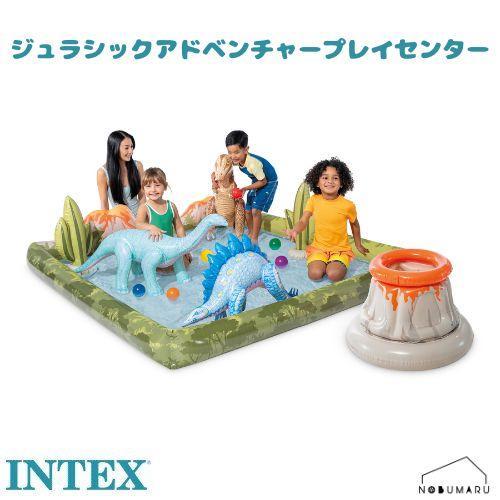 INTEX [56132] ジュラシックアドベンチャープレイセンター 屋外 庭