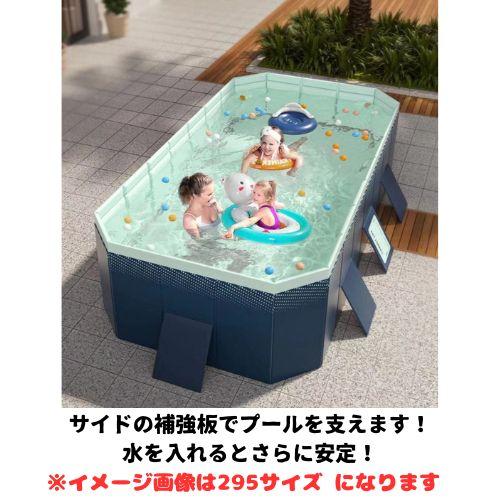 折りたたみ式プール260x165×55cm ポータブルプール 260サイズ 内径 223×135×55cm 折り畳みプール