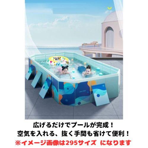 ポータブルプール 260サイズ 内径 223×135×55cm 折り畳みプール