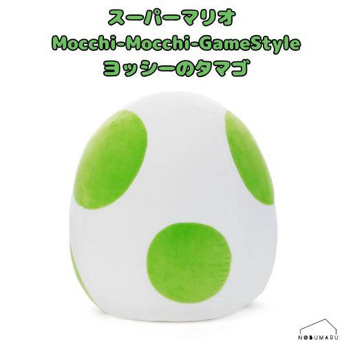 タカラトミーアーツ スーパーマリオ Mocchi-Mocchi-Game Style