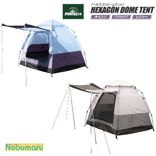 Montagna [HAC2-0394]Montagna ヘキサゴンドームテント 4〜5人用