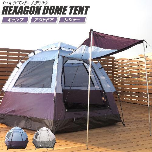 Montagna [HAC2-0394]Montagna ヘキサゴンドームテント 4〜5人用